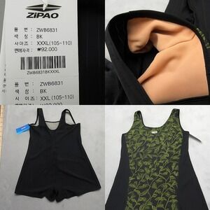 Zipao‎ Swimsuit Womens 3XL Black Green Floral Padded Sleeveless Korea RARE NEW